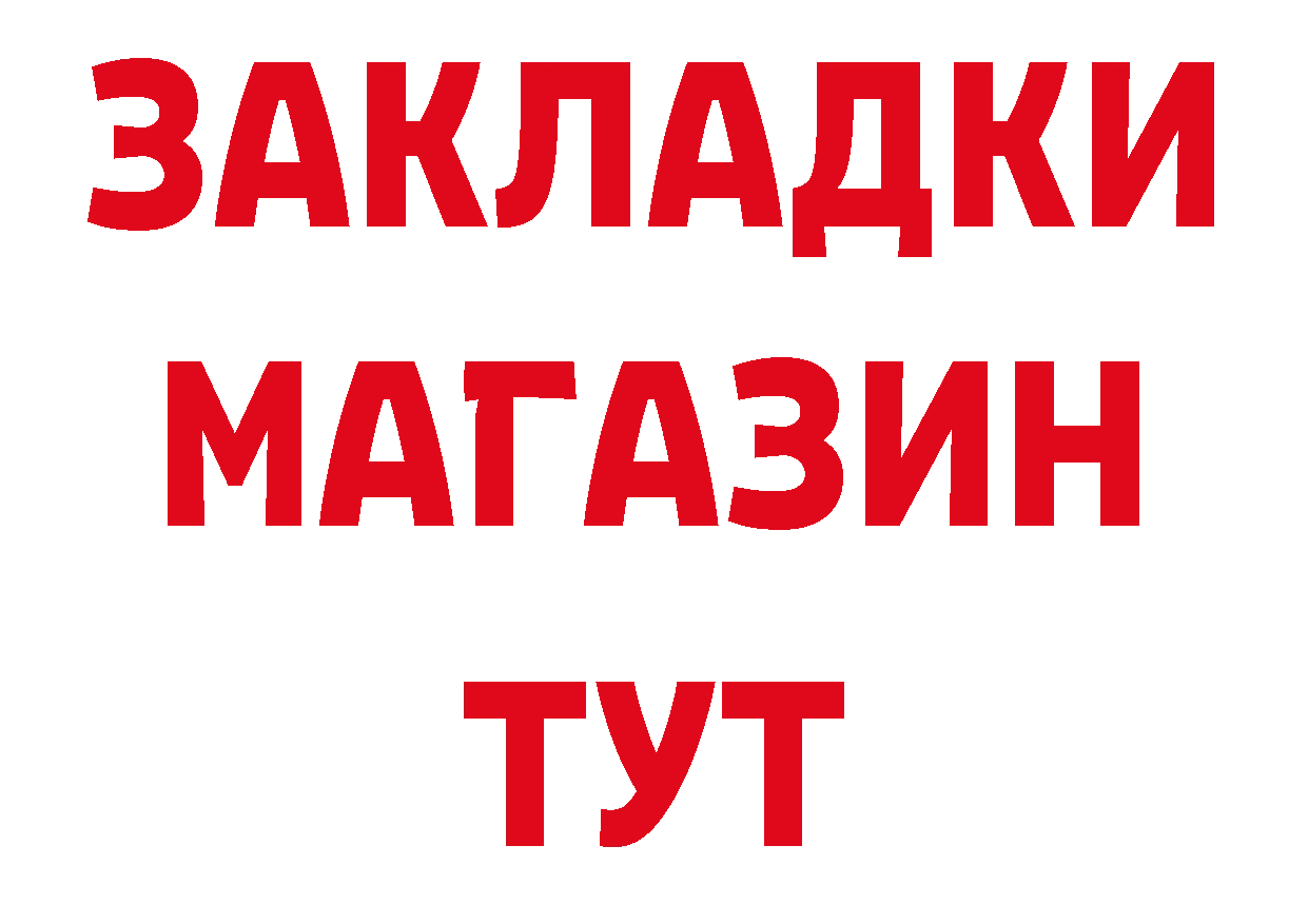 Альфа ПВП СК КРИС ТОР это кракен Ермолино